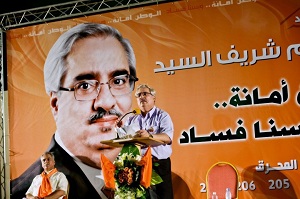 Ebrahim Sharif, GS of Waad Society 