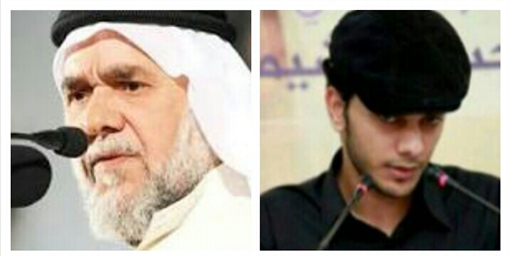 من اليمين: أحمد مشيمع، والده حسن مشيمع