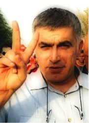 Description: C:\Users\AmericansforDemocrac\Pictures\nabeel_rajab fb.jpg